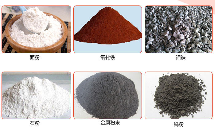 三次元振動篩食品，環(huán)保，化工，制藥等行業(yè)。
